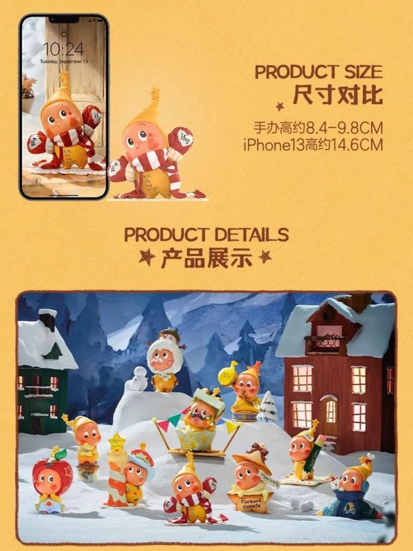 泡泡瑪特 星星人 全系列周邊 (持續更新) 星星送給你 希望它能帶給你一些些力量 