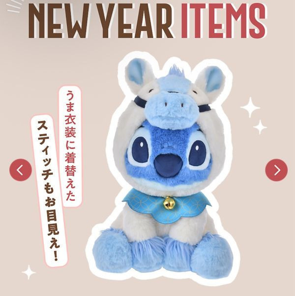 全球迪士尼 史迪奇特輯：暗黑史迪奇 巧克力史迪奇 白金史迪奇 馬年史迪奇 / 粉藍微光史迪奇 / 小熊麋鹿史迪奇 