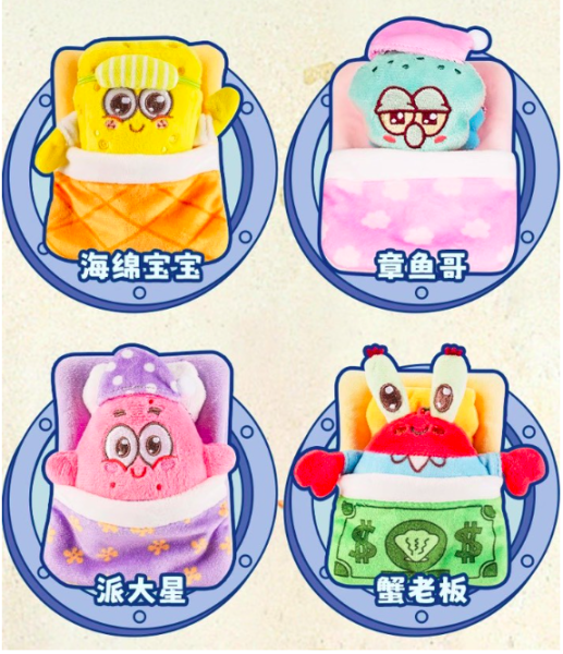 海綿寶寶與比奇堡的居民們 玩偶/吊飾 周邊 