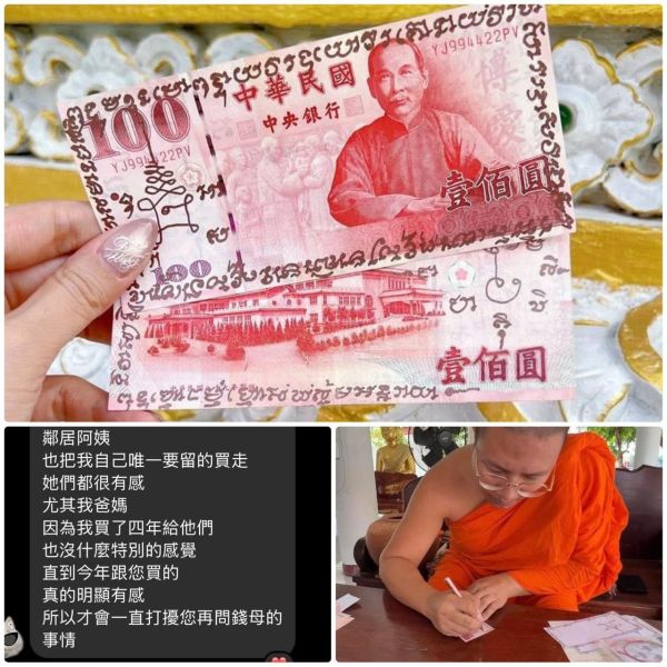 暖子獨家 限量2026年獨家符文滿版百鈔錢母2張一組 / 泰北神通系師父-龍普坤皮 黑桃A財庫守護牌 /泰國師傅加持 百萬富翁/九層幸運星符管 
