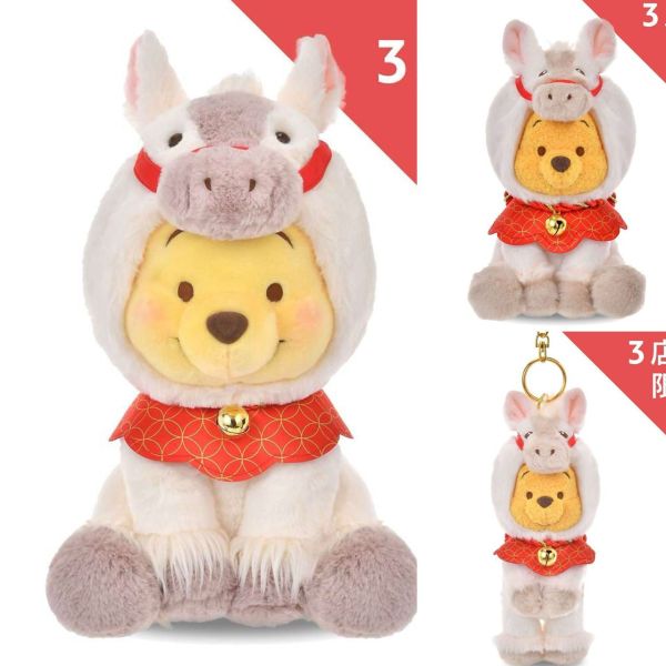 日本迪士尼 2026年馬年維尼 / 蛇年 龍年 兔年 維尼 馬年維尼,馬年史迪奇,2026年新年