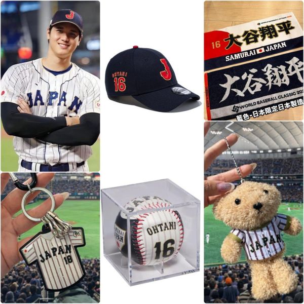 WBC 2026年世界棒球經典賽 人氣周邊/大谷翔平 