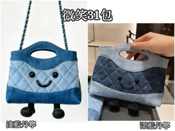 韓星同款 精品等級TPU果凍包Jelly Firkin / 