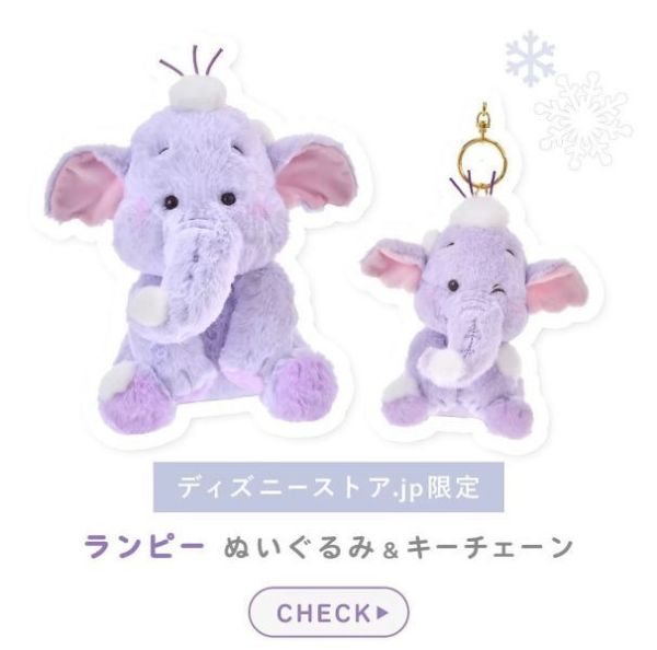 日本迪士尼 冬季維尼 /  微亮光粉藍夢幻維尼 系列周邊 