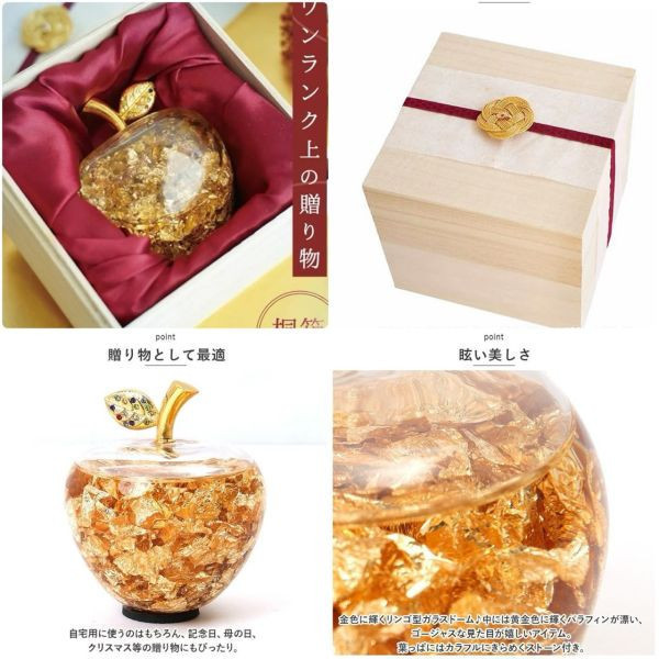 正能量多彩水晶樹 / 招財金箔鳳梨/葫蘆/一桶金擺飾 