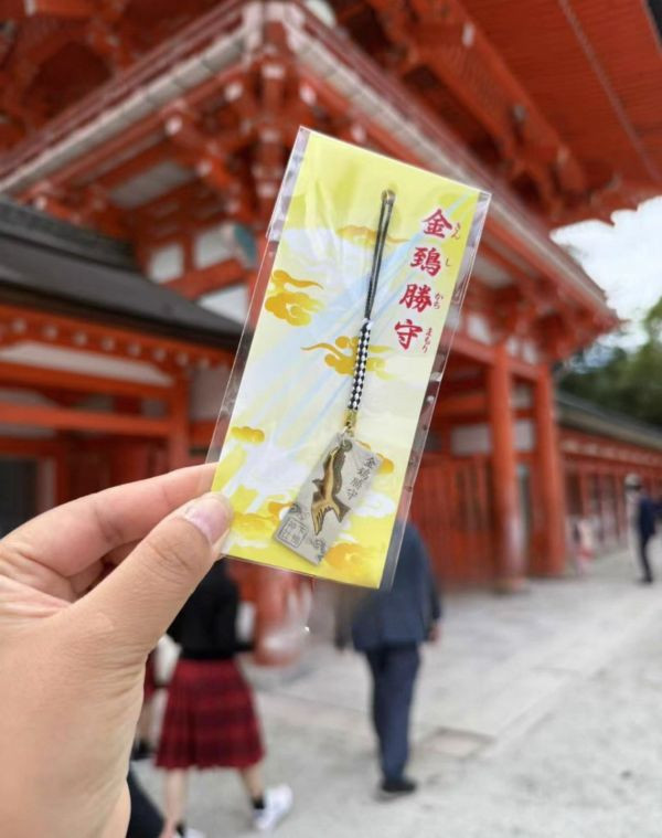 日本 京都 兩足院 / 两足院 絕美御朱印 / 稀有蕾絲半夏生御守 