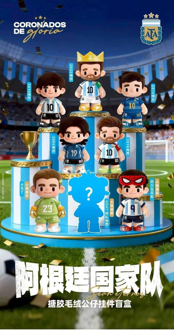 2026 FIFA世界盃足球聯名周邊 / LABUBU泡泡瑪特 x Kpop頂流明星Lisa人氣聯動 
