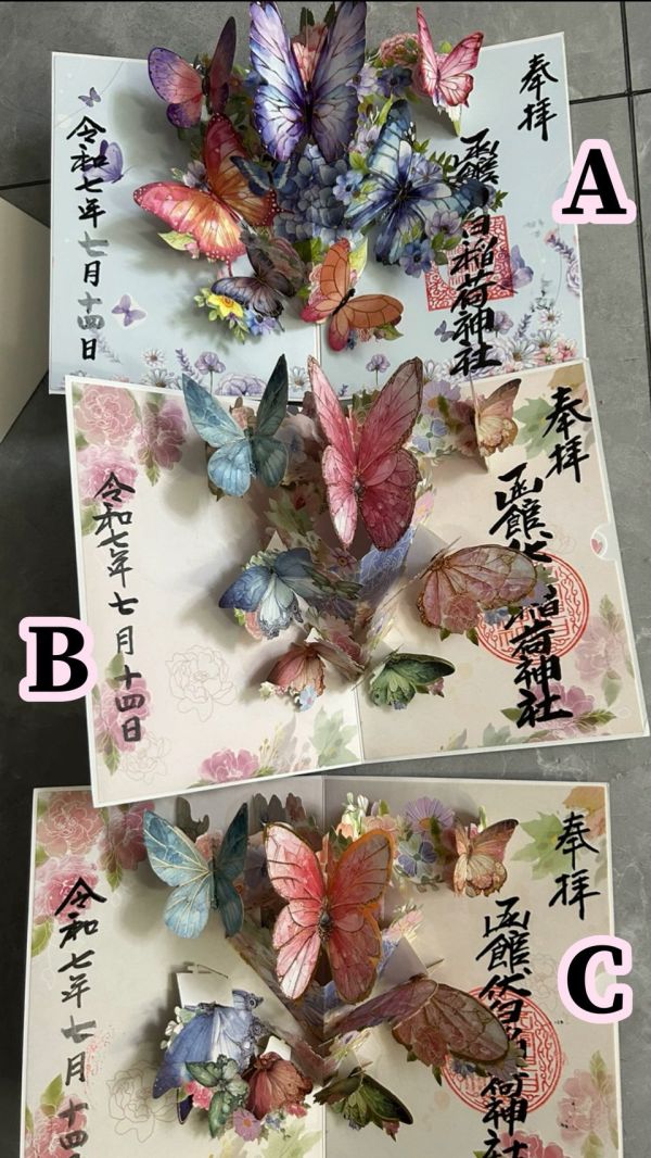 日本全國神社 絕美絕版御朱印特輯 (持續更新中) 
