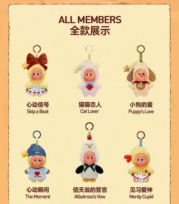 泡泡瑪特 星星人 全系列周邊 (持續更新) 星星送給你 希望它能帶給你一些些力量 