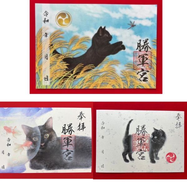 日本全國神社 絕美絕版御朱印特輯 (持續更新中) 