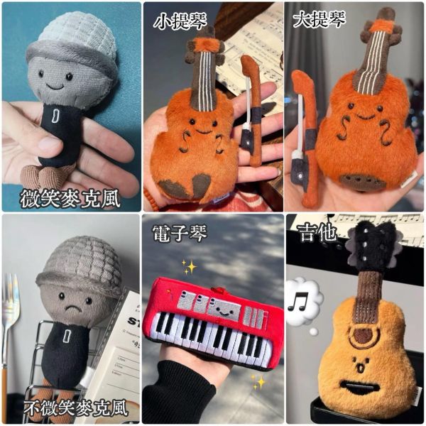 暖心療癒吊飾 微笑麥克風/小提琴/大提琴/吉他/貝斯/電子琴/兔子/雲朵/小熊/小鴨/小元寶 