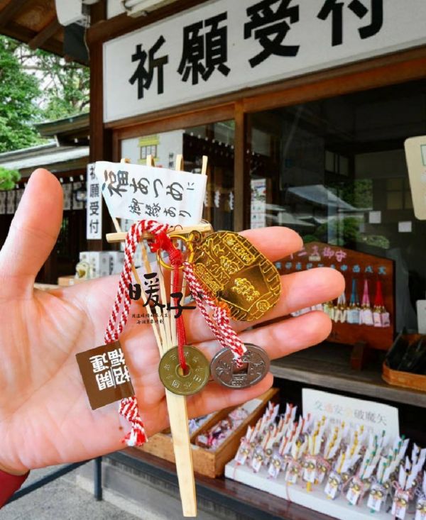 日本富士山 兔子神社御守/富士山溶岩御守/招財招福御守 