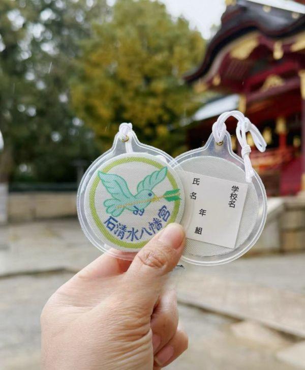 日本 京都 兩足院 / 两足院 絕美御朱印 / 稀有蕾絲半夏生御守 