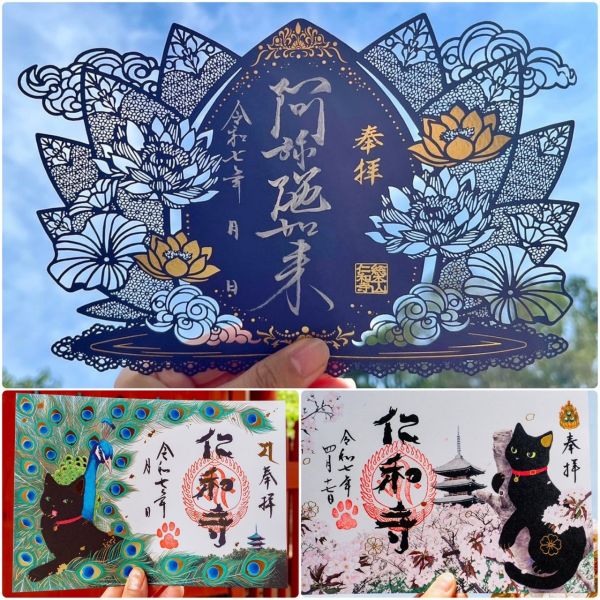 日本全國神社 絕美絕版御朱印特輯 (持續更新中) 