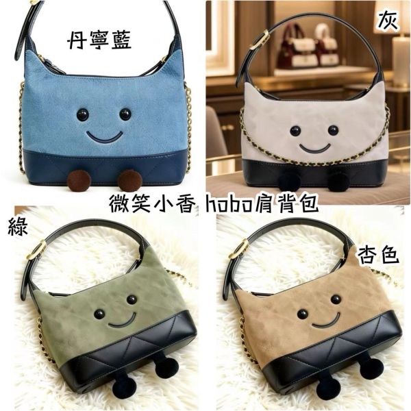 時尚教主 名媛最愛 微笑柏金包，飯包，凱莉包，Lindy包 / 馬上有錢吊飾 / 