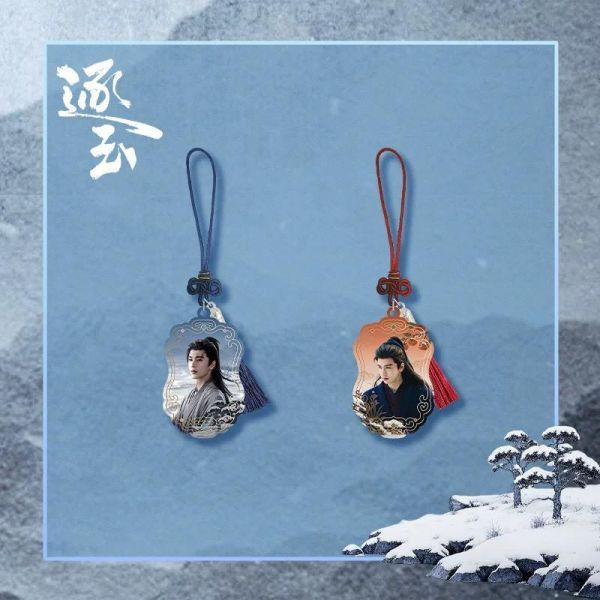 逐玉 官方正版周邊 