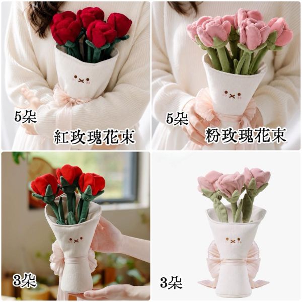 療癒花束蛋糕盆栽玩偶擺飾 JellyCat 翻玩微笑玩偶擺飾 / 療癒暖心療癒吊飾 