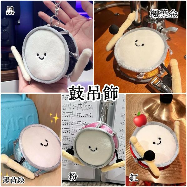 暖心療癒吊飾 微笑麥克風/小提琴/大提琴/吉他/貝斯/電子琴/兔子/雲朵/小熊/小鴨/小元寶 