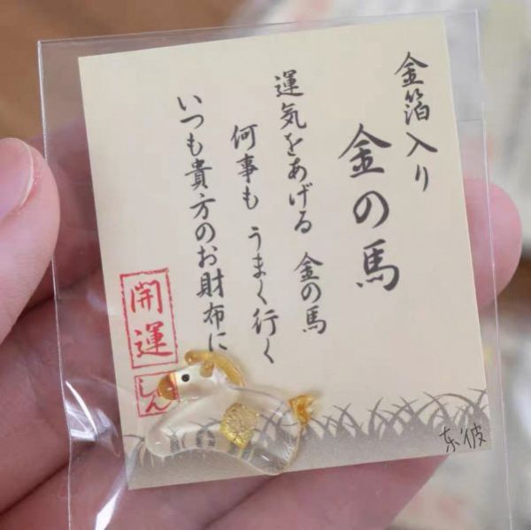 日本馬年 招財招貴人保平安健康周邊 / 發財金箔蘋果 / 有日本寺廟過火 / 多款日本開運好物 