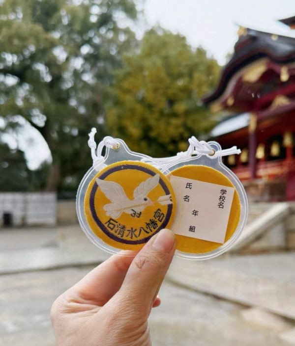 日本 京都 兩足院 / 两足院 絕美御朱印 / 稀有蕾絲半夏生御守 