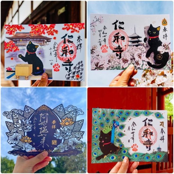 日本全國神社 絕美絕版御朱印特輯 (持續更新中) 