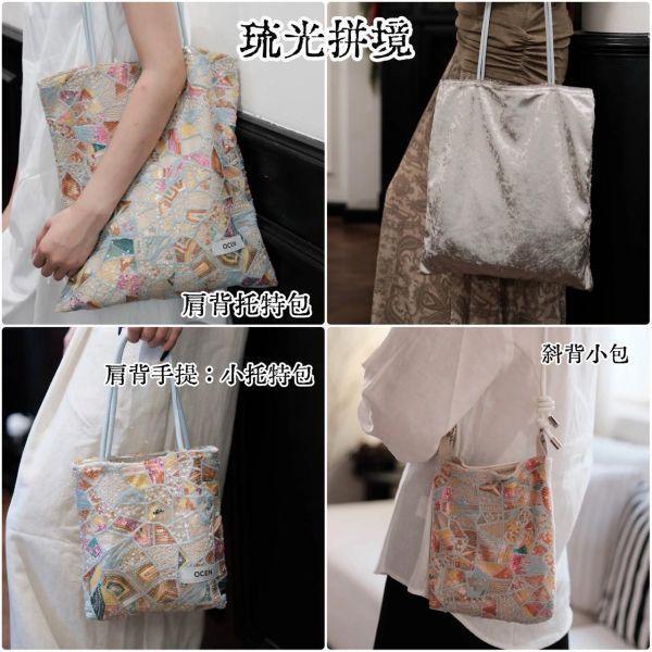 極致重工 梵谷的星空流雲 6款絕美包款 / 韓星同款 精品等級TPU果凍包Jelly Firkin / 