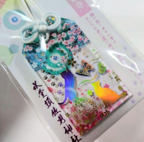 日本 水堂須佐男神社 / 熊野神社 / 北海道諏訪神社 / 素鵞神社 / 妙義神社 / 金櫻神社 /吉野神宮  / 烏森神社 絕版稀有御守集合 