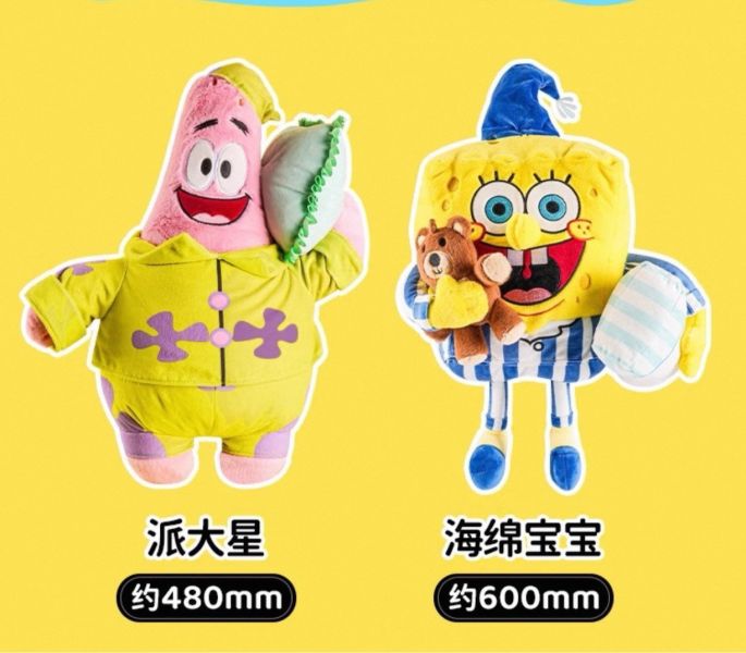 海綿寶寶與比奇堡的居民們 玩偶/吊飾 周邊 