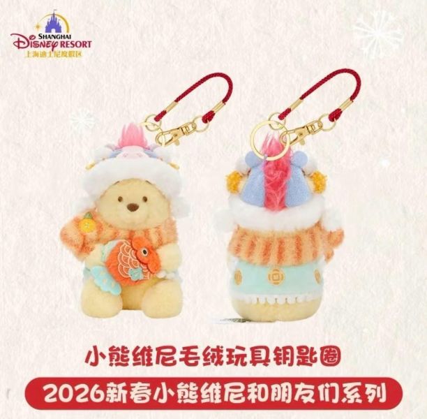 上海迪士尼 新春維尼周邊 全球迪士尼 極度稀有 抹茶/雪白維尼/ 楓葉維尼 