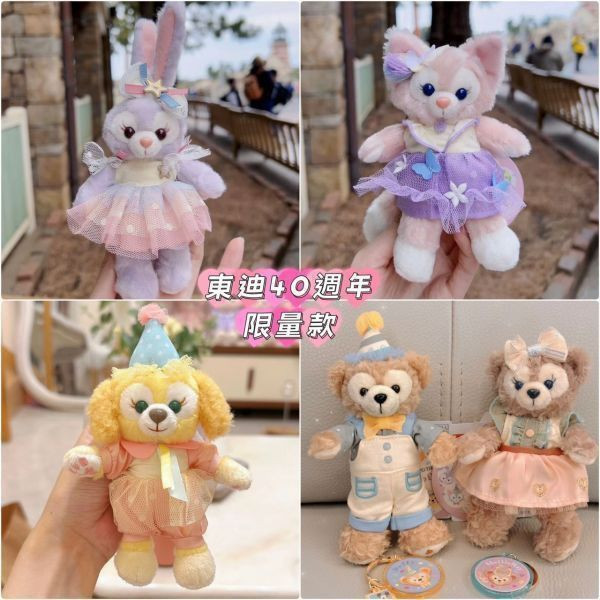 東京/上海/香港迪士尼 網紅神級單品 特輯： 貝兒/史黛拉/雪莉玫/達菲/安琪狗/畫家貓 