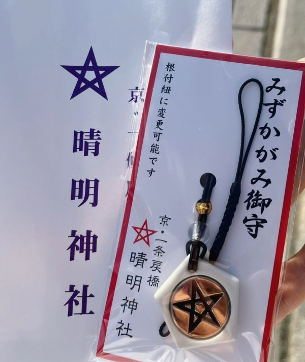 大阪安倍晴明神社 / 京都晴明神社 日本花式溜冰選手 羽生結弦 參拜神社 晴明神社是「驅魔」「除惡」的神社 