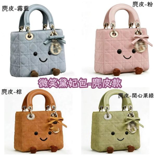 時尚教主 名媛最愛 微笑柏金包，飯包，凱莉包，Lindy包 / 馬上有錢吊飾 / 