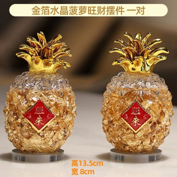 正能量多彩水晶樹 / 招財金箔鳳梨/葫蘆/一桶金擺飾 