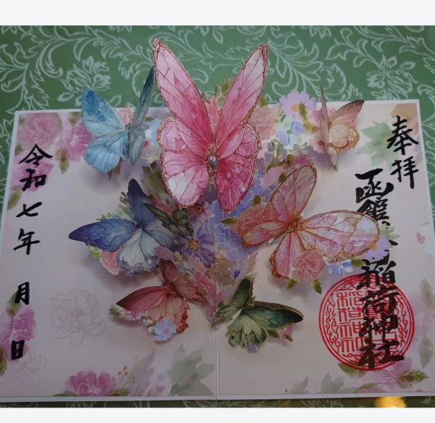 日本全國神社 絕美絕版御朱印特輯 (持續更新中) 