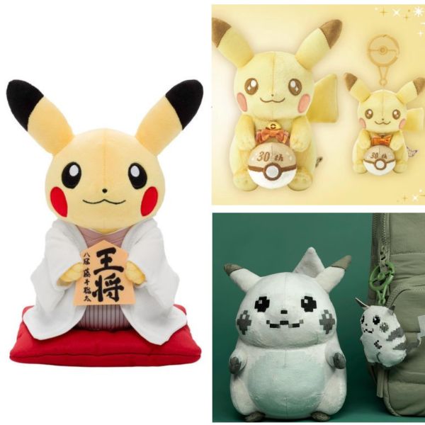 日本寶可夢30週年紀念玩偶+吊飾2件組 / (絕版現貨)日本超強棋士藤井聡太x皮卡丘 寶可夢 王將玩偶 