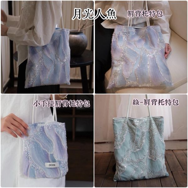 韓星同款 精品等級TPU果凍包Jelly Firkin / 