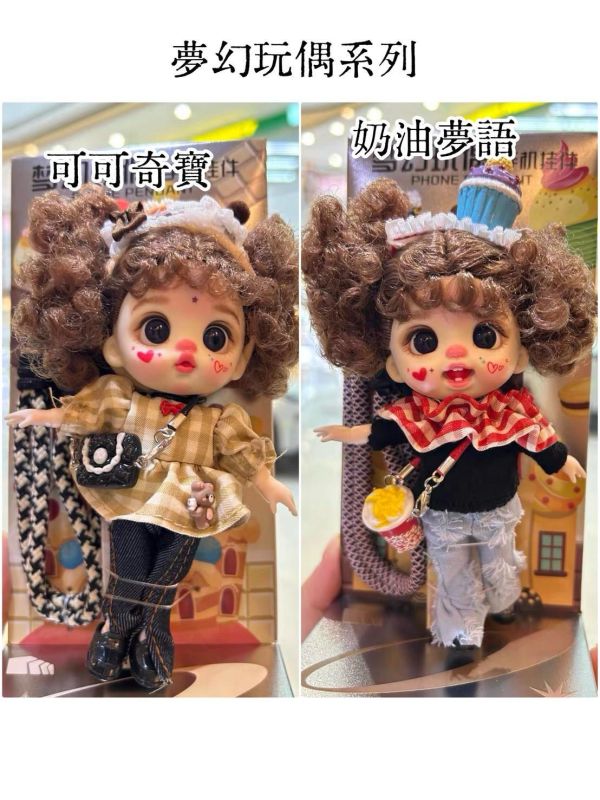 蘿莉娃娃吊飾 2個一組 / 100款可選 / 下單記得備註2個款式名稱 / 