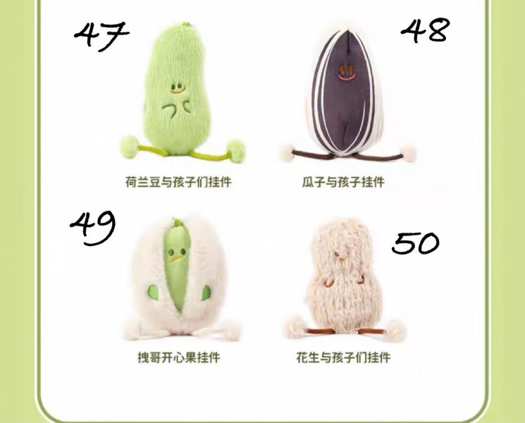 暖心療癒吊飾 兔子/雲朵/小熊/小鴨/小元寶 