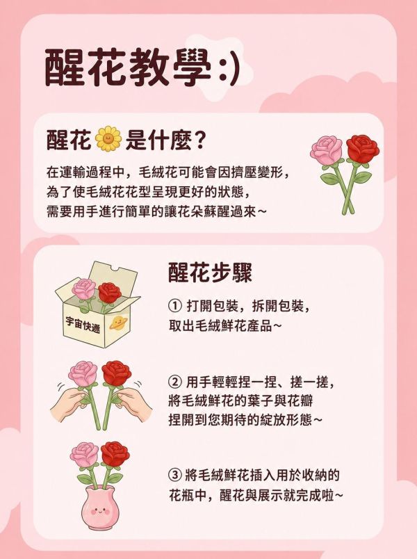 療癒花束蛋糕盆栽玩偶擺飾 JellyCat 翻玩微笑玩偶擺飾 / 療癒暖心療癒吊飾 