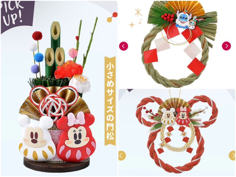 日本迪士尼 2026年馬年維尼 / 蛇年 龍年 兔年 維尼 馬年維尼,馬年史迪奇,2026年新年