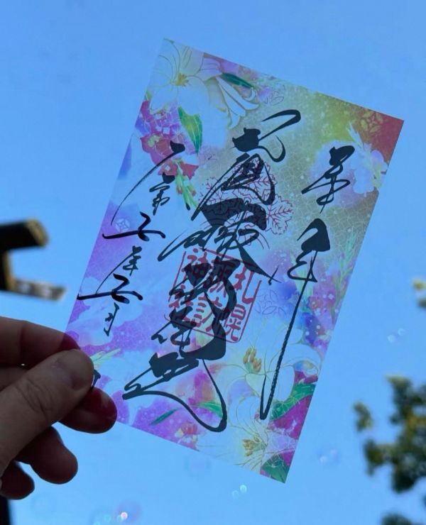 日本熊野神社 / 北海道諏訪神社 / 素鵞神社 / 妙義神社 / 金櫻神社 /吉野神宮  / 烏森神社 絕版稀有御守集合 