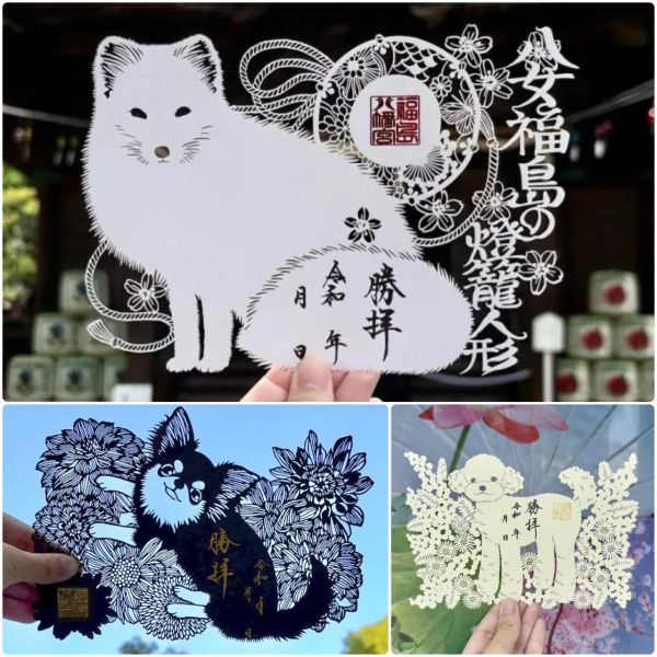 日本全國神社 絕美絕版御朱印特輯 (持續更新中) 