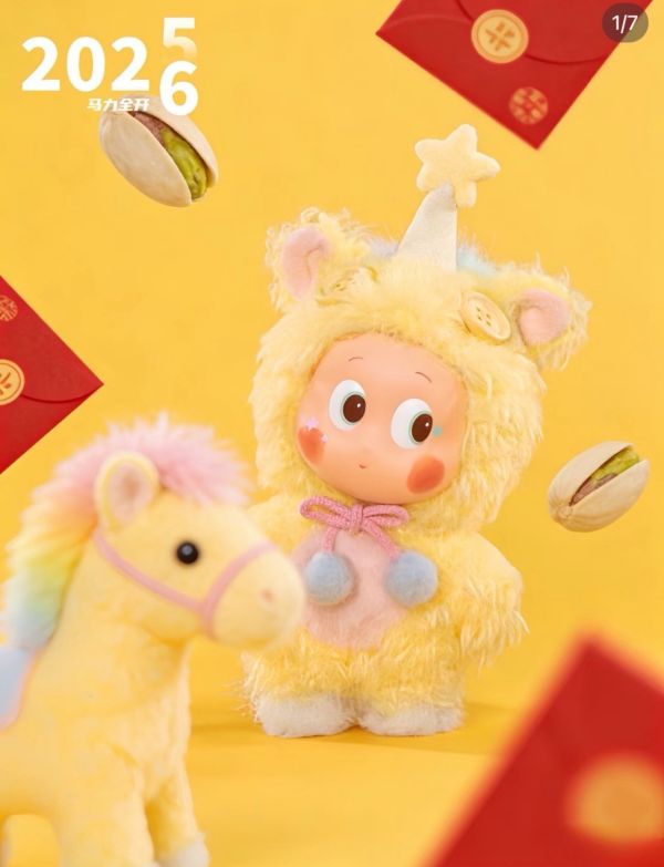 泡泡瑪特 星星人 全系列周邊 (持續更新) 星星送給你 希望它能帶給你一些些力量 