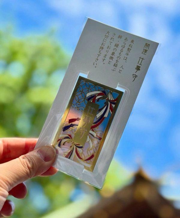 日本 水堂須佐男神社 / 熊野神社 / 北海道諏訪神社 / 素鵞神社 / 妙義神社 / 金櫻神社 /吉野神宮  / 烏森神社 絕版稀有御守集合 