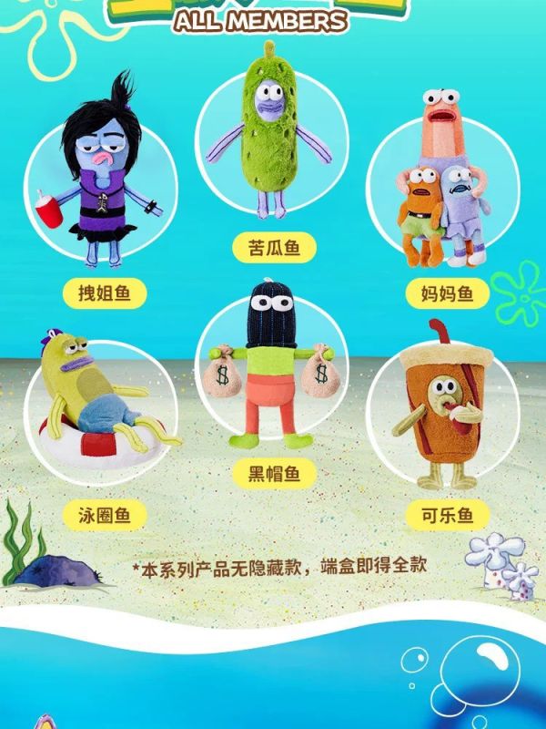 海綿寶寶與比奇堡的居民們 玩偶/吊飾 周邊 