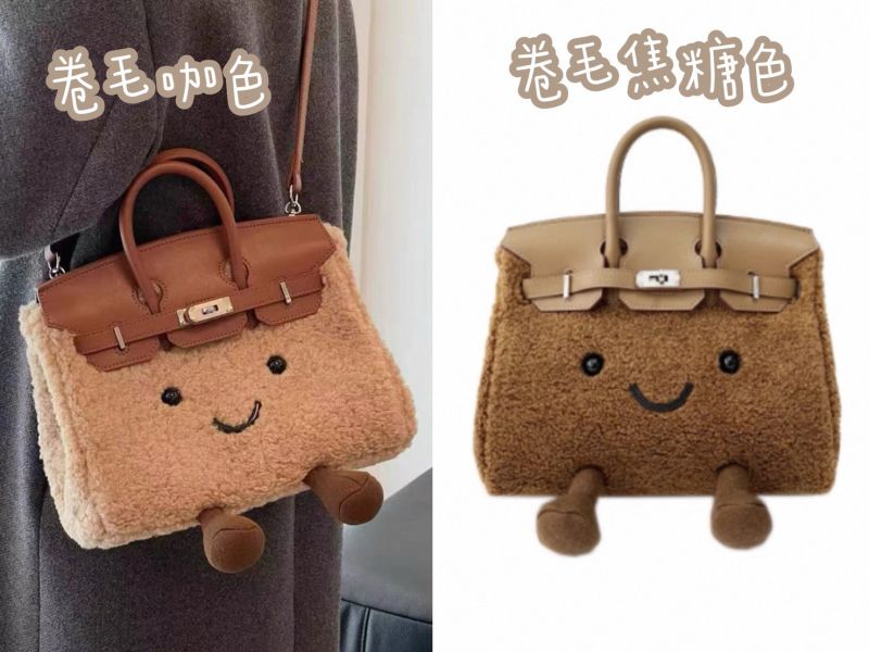 馬上有錢吊飾 / Jelly Cat 花生吊飾含衣服 / 名媛限定微笑柏金包包 / 翻玩款包包 