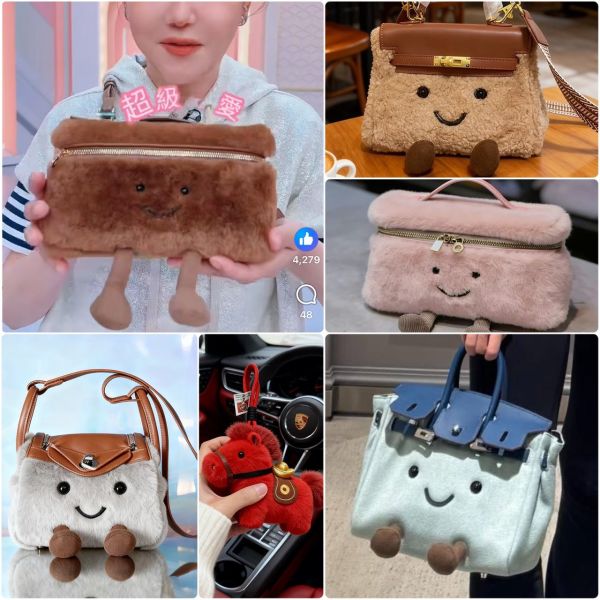 時尚教主 名媛最愛 微笑柏金包，飯包，凱莉包，Lindy包 / 馬上有錢吊飾 / 