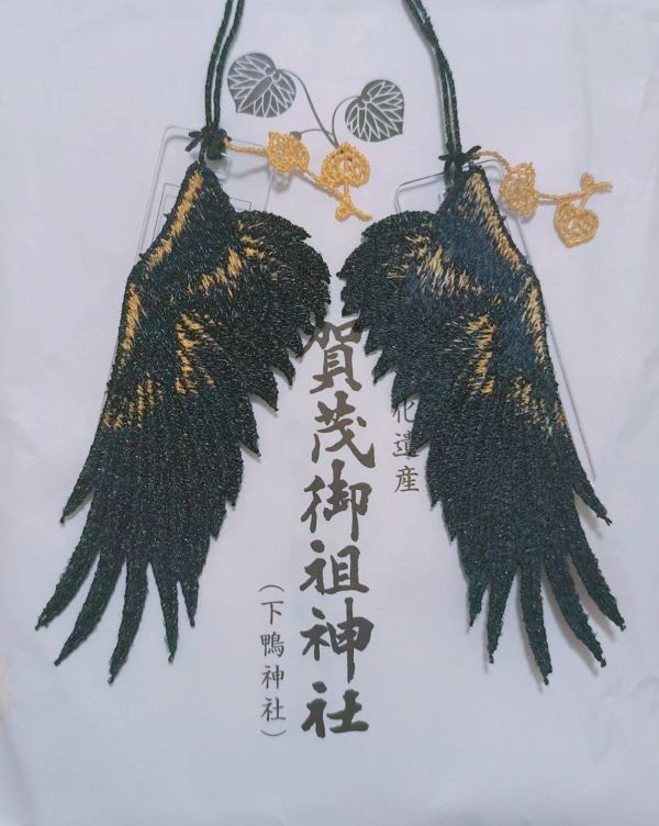 日本 京都 兩足院 / 两足院 絕美御朱印 / 稀有蕾絲半夏生御守 