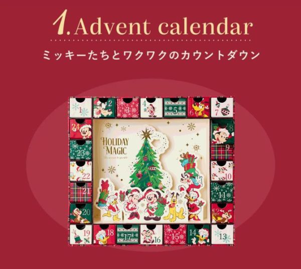 英國/日本 迪士尼 聖誕周邊