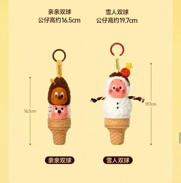 泡泡瑪特 星星人 全系列周邊 (持續更新) 星星送給你 希望它能帶給你一些些力量 